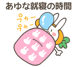 AYUNA Sticker sticker #12156908