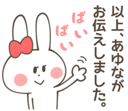 AYUNA Sticker sticker #12156909