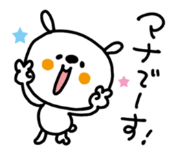 White rabbit sticker, Mana. sticker #12157134