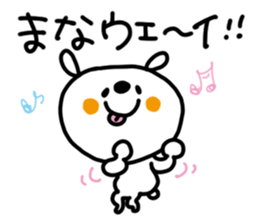 White rabbit sticker, Mana. sticker #12157135