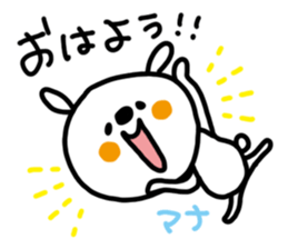 White rabbit sticker, Mana. sticker #12157137