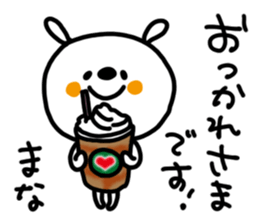 White rabbit sticker, Mana. sticker #12157138