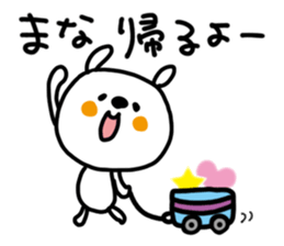 White rabbit sticker, Mana. sticker #12157139