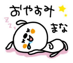 White rabbit sticker, Mana. sticker #12157141