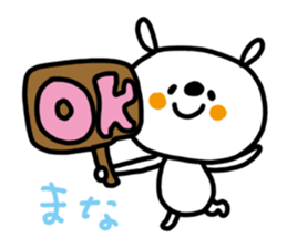 White rabbit sticker, Mana. sticker #12157142