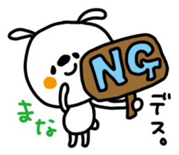 White rabbit sticker, Mana. sticker #12157145