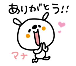 White rabbit sticker, Mana. sticker #12157146