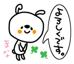 White rabbit sticker, Mana. sticker #12157147