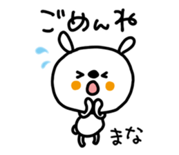 White rabbit sticker, Mana. sticker #12157148