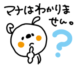 White rabbit sticker, Mana. sticker #12157149