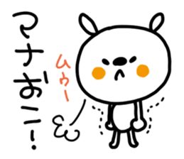 White rabbit sticker, Mana. sticker #12157151