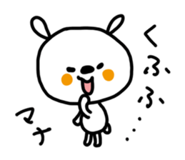 White rabbit sticker, Mana. sticker #12157153