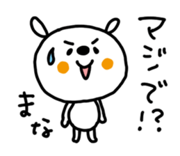 White rabbit sticker, Mana. sticker #12157154