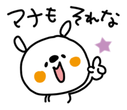 White rabbit sticker, Mana. sticker #12157155