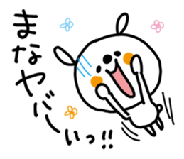 White rabbit sticker, Mana. sticker #12157156