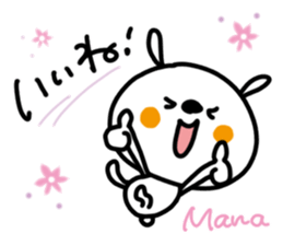 White rabbit sticker, Mana. sticker #12157157