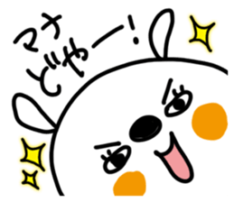 White rabbit sticker, Mana. sticker #12157159
