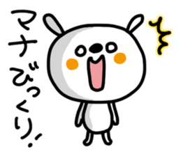 White rabbit sticker, Mana. sticker #12157160