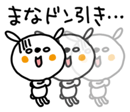 White rabbit sticker, Mana. sticker #12157161