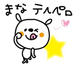 White rabbit sticker, Mana. sticker #12157162