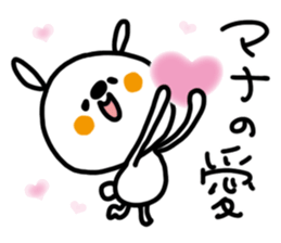 White rabbit sticker, Mana. sticker #12157163