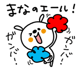 White rabbit sticker, Mana. sticker #12157165