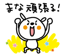 White rabbit sticker, Mana. sticker #12157166