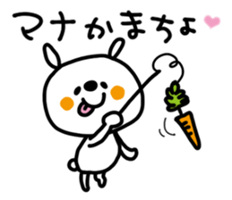 White rabbit sticker, Mana. sticker #12157168