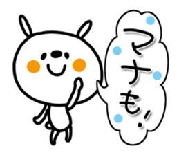 White rabbit sticker, Mana. sticker #12157169