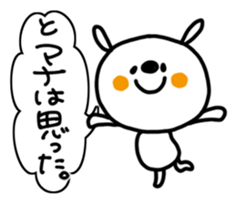 White rabbit sticker, Mana. sticker #12157170