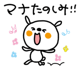 White rabbit sticker, Mana. sticker #12157172