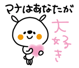 White rabbit sticker, Mana. sticker #12157173