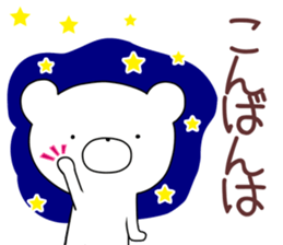 kumayu-ru III .2 sticker #12157584