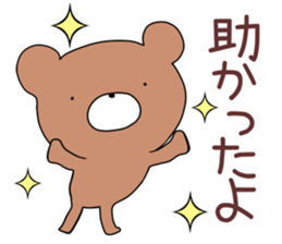 kumayu-ru III .2 sticker #12157587