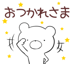 kumayu-ru III .2 sticker #12157588