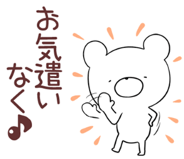 kumayu-ru III .2 sticker #12157591