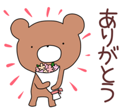 kumayu-ru III .2 sticker #12157593