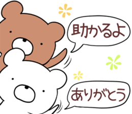 kumayu-ru III .2 sticker #12157594