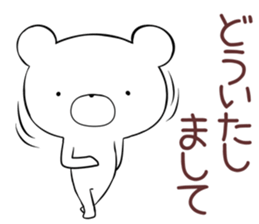 kumayu-ru III .2 sticker #12157595