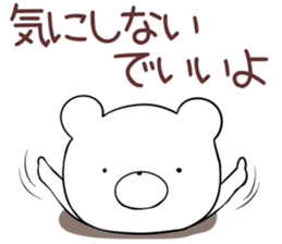 kumayu-ru III .2 sticker #12157596