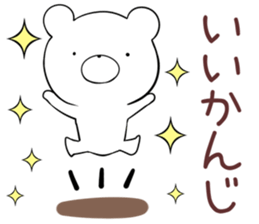 kumayu-ru III .2 sticker #12157601