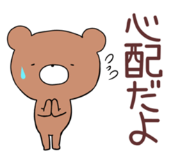 kumayu-ru III .2 sticker #12157603