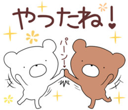 kumayu-ru III .2 sticker #12157606