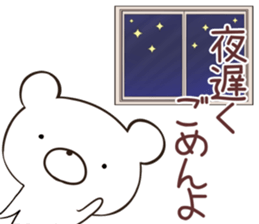 kumayu-ru III .2 sticker #12157608