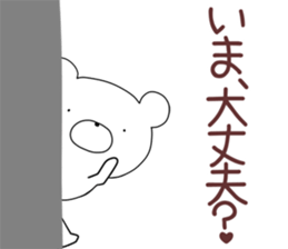 kumayu-ru III .2 sticker #12157609