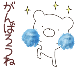 kumayu-ru III .2 sticker #12157610