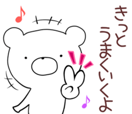 kumayu-ru III .2 sticker #12157611