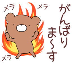 kumayu-ru III .2 sticker #12157612