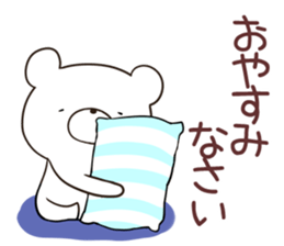 kumayu-ru III .2 sticker #12157614