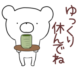 kumayu-ru III .2 sticker #12157615